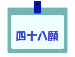 読めるかい 読めないでしょう 難読名字 4文字以上 金 のトレンドブログ