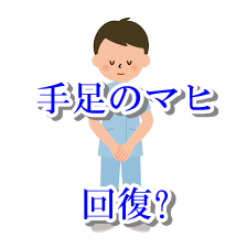 むせた人の背中を叩く行為、知られざる危険とは | ☆金☆のトレンドブログ！