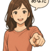 「あなた」が紡ぐ夫婦の絆 ― 時代を超えて語り継がれることばの背景