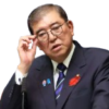 🚀 石破氏が「後ろから鉄砲」解禁か？政界の“空気”を変えるのか