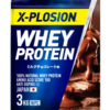 コスパ最強プロテインaとして知られるエクスプロージョン（X-PLOSION）