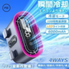 外仕事や家事の味方！多機能腰掛け扇風機「DYSS-9」の口コミ・評判まとめ