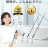 お風呂の天井までピカピカ！楽天で高評価4.35のバスポリッシャーを使ってみた口コミ評判まとめ
