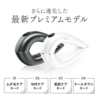 IPL&NIR光美容器（ステラボーテなど）のリアルな口コミ