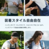 JISULIFE ネックファン Neck Fan 5「両手が空く扇風機が欲しい！」人に